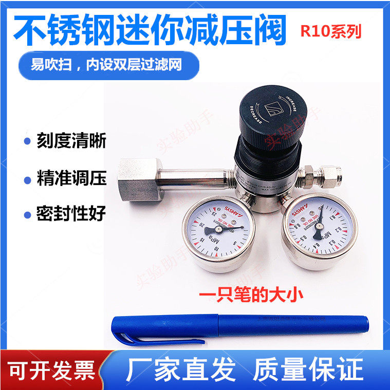 W21.8-RH减压阀4L8L10L