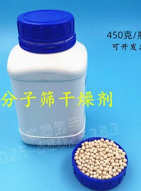 5A分子筛脱水填料气体净化器