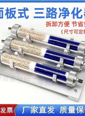 干燥管净化除水脱水管混合色谱