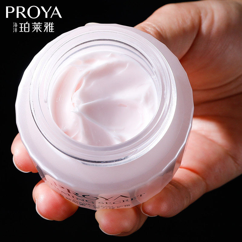 珀莱雅面霜中年妈妈抗皱提拉紧致肌密补水滋润保湿霜官方旗舰店女