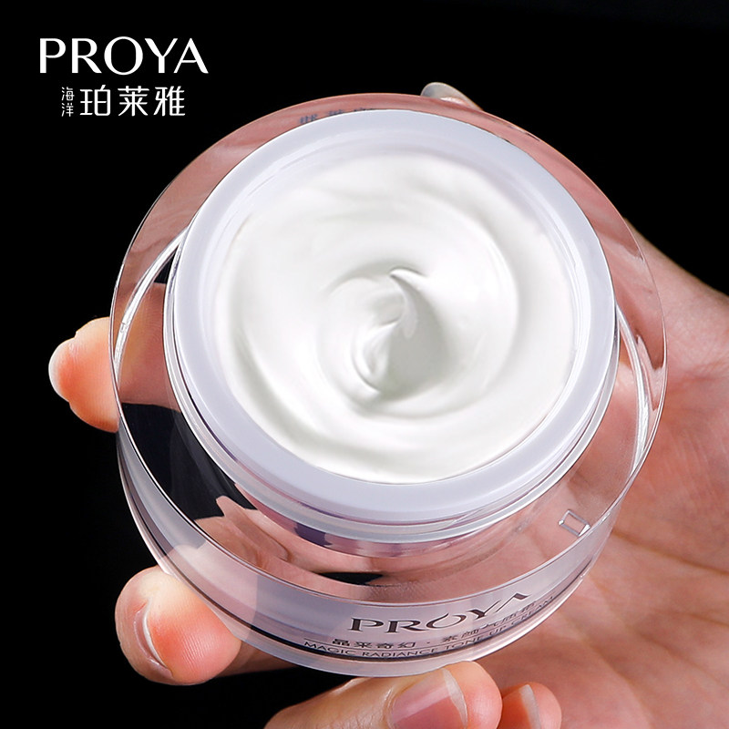 珀莱雅晶采奇幻素颜霜女提亮肤色遮瑕裸妆懒人面霜官方旗舰店正品