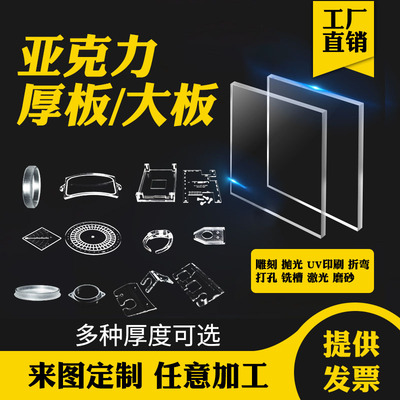 亚克力板盒子展示架打孔铣槽折弯