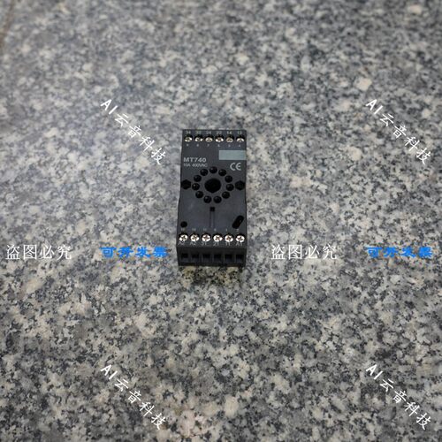 捷顺MT740地感底座通用款