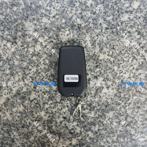捷顺JS636D新款遥控器