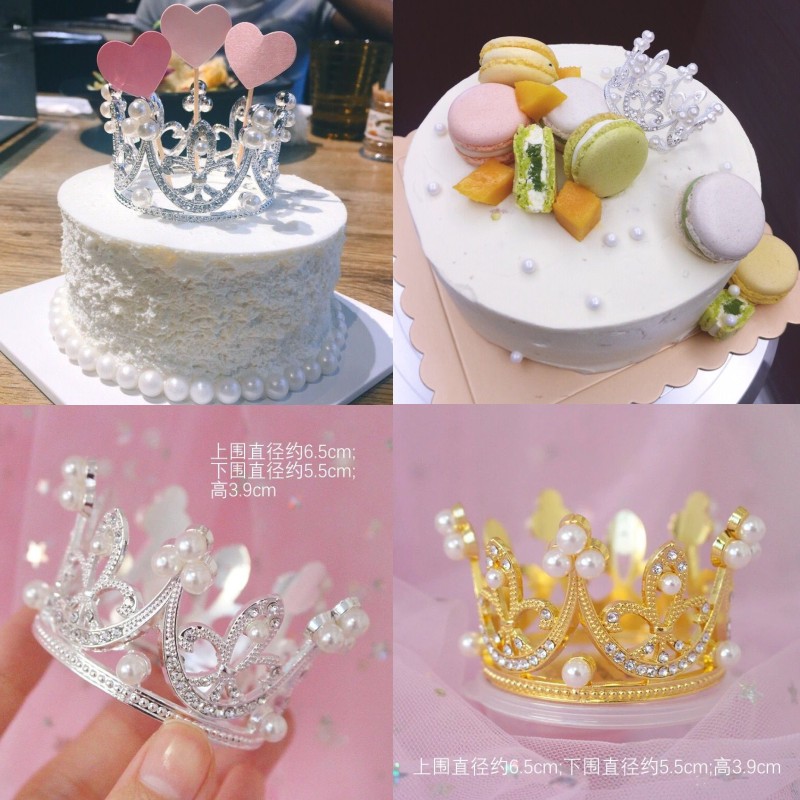 皇冠蛋糕装饰摆件儿童主题创意生日蛋糕迷你小皇冠烘焙饰品装饰用
