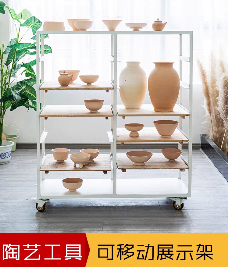 桢寅堂陶艺多层可移动展示架储物货架作品坯架样品架陈列架置物架