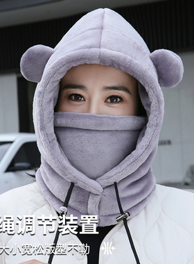冬季防寒保暖套头帽女加厚加绒连帽围脖口罩三件套防风护耳骑车