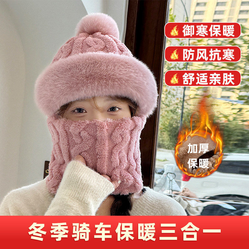 护耳围脖一体帽子女保暖神器加厚