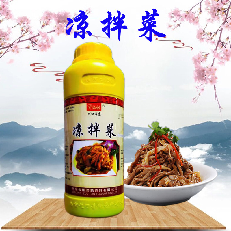 川口百惠凉拌菜500g包邮 佐田凉拌菜香精拌菜飘香油凉皮