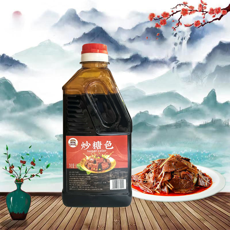闽京味炒糖色600g 1瓶包邮 红烧肉 酱肘子 卤味 熟食 酱牛肉