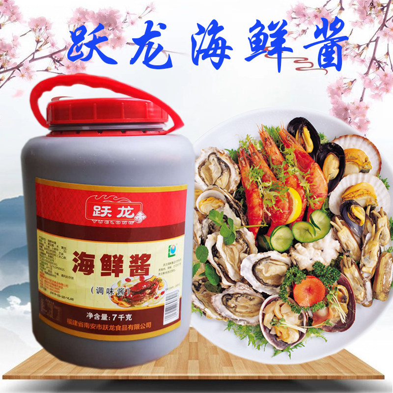 跃龙拌饭手抓饼海鲜酱整箱包邮