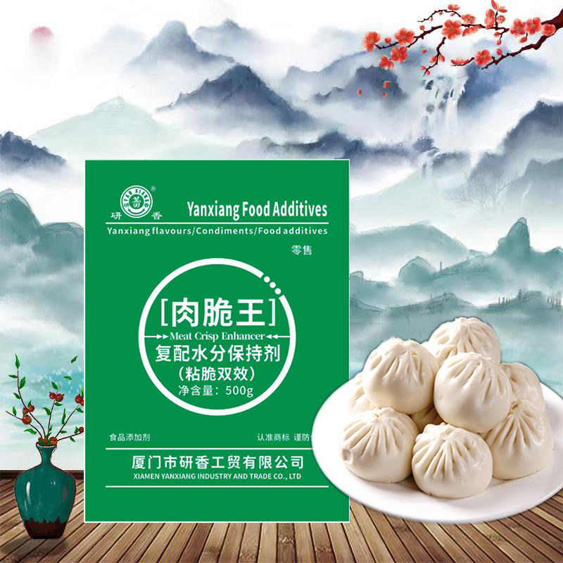 粘脆双效研香肉脆王500g研香