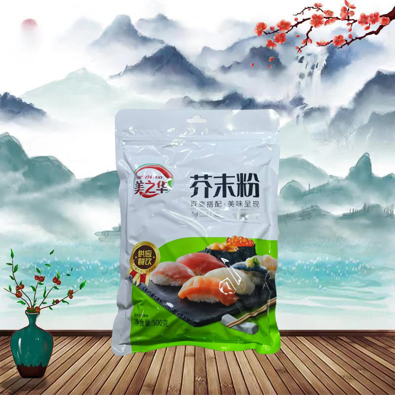 美之华500克黄芥末粉