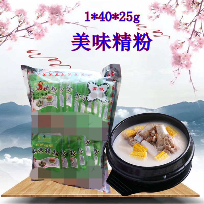 千代松本美味精粉美味粉增香增鲜