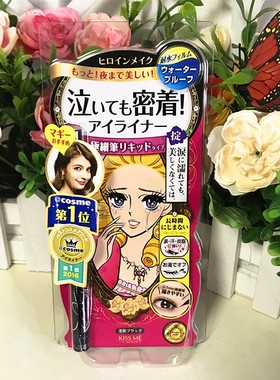 Kissme新款黑色伊势半梦幻泪眼防水胶笔01极细眼线液笔日本原装新