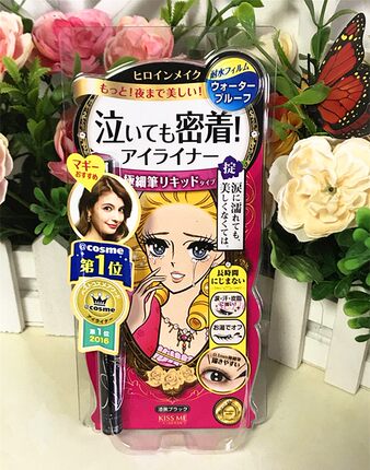 Kissme新款黑色伊势半梦幻泪眼防水胶笔01极细眼线液笔日本原装新