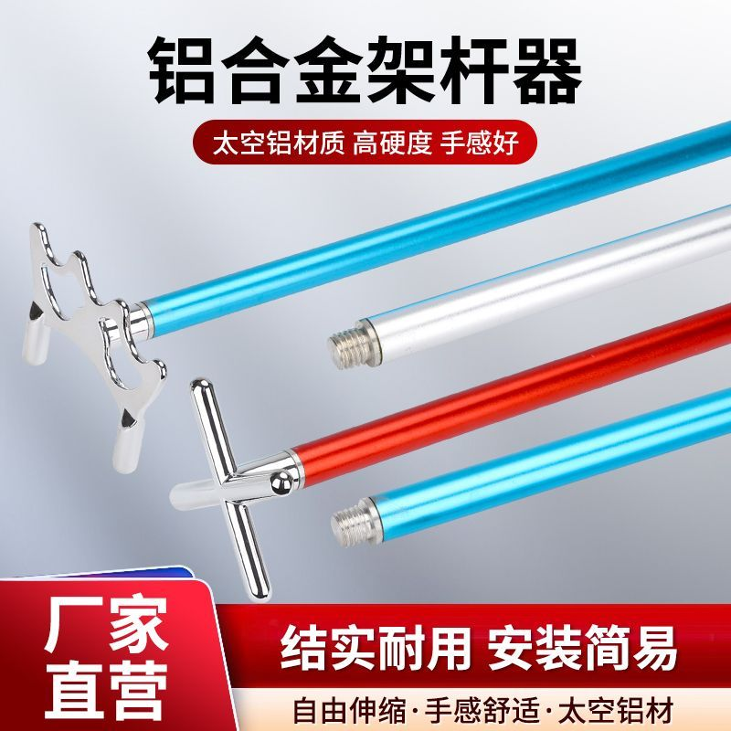 台球架杆太空铝桌球十字架辅助球杆高架叉杆头配件黑八九球斯诺克