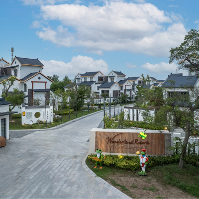 【春促】盐城丹顶鹤芳草地度假1-2晚可选私汤房周末不加价