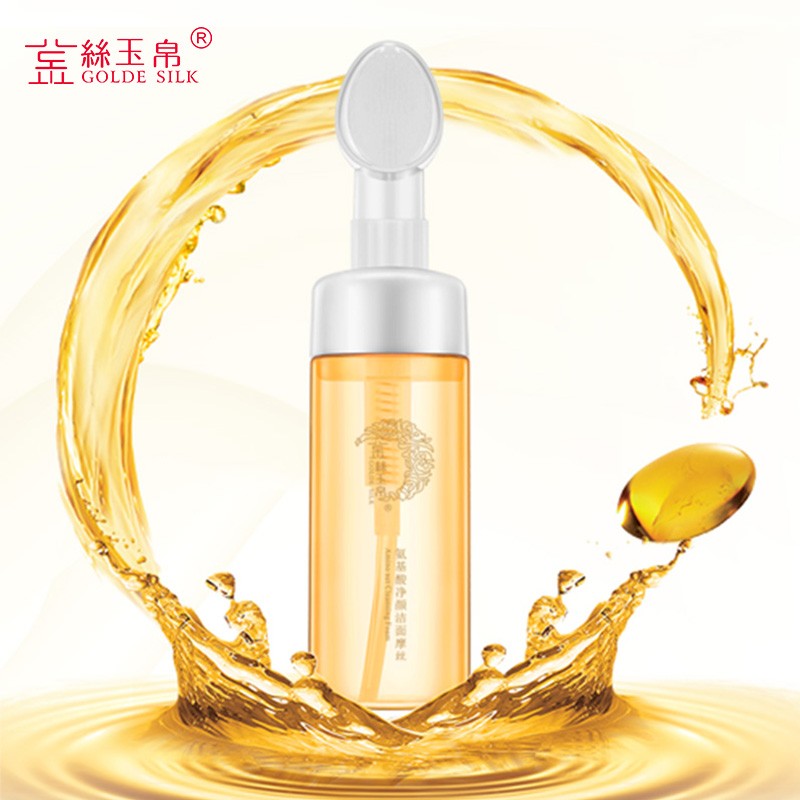 金丝玉帛氨基酸洁面摩丝硅胶刷头温和不刺激控油清洁卸妆洗面奶
