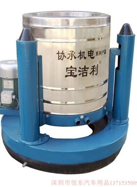 脱水机 免安装免固定大型离心式甩干机衣物、蔬菜食品脱水机