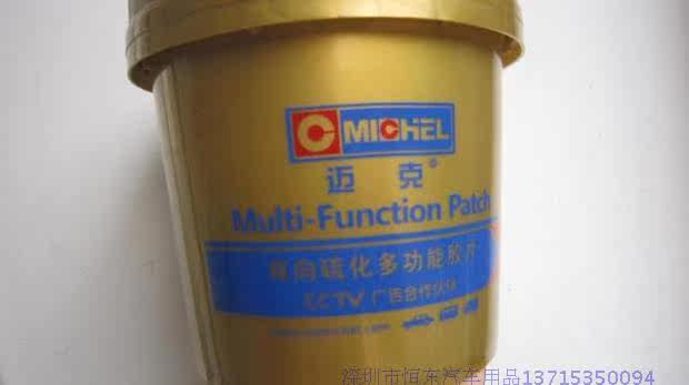 Kit de réparation vélo - Ref 2315715 Image 5