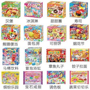 日本食玩可食手工diy小玩具汉堡冰淇淋寿司迷你益智儿童生日礼物