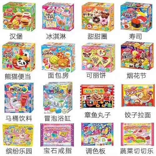 食玩小玩具汉堡冰淇淋寿司