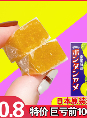 日本进口南国特产古早柚子软糖糖果seika菠萝糖盲盒柚子糖喜糖