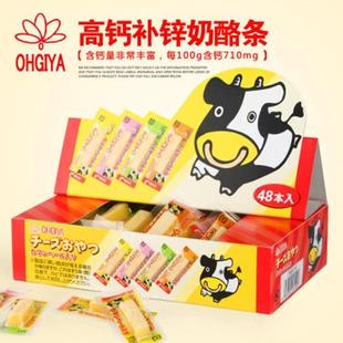 现货日本进口扇屋鳕鱼芝士奶酪条 DHA 高钙补锌 宝宝即食辅食48枚