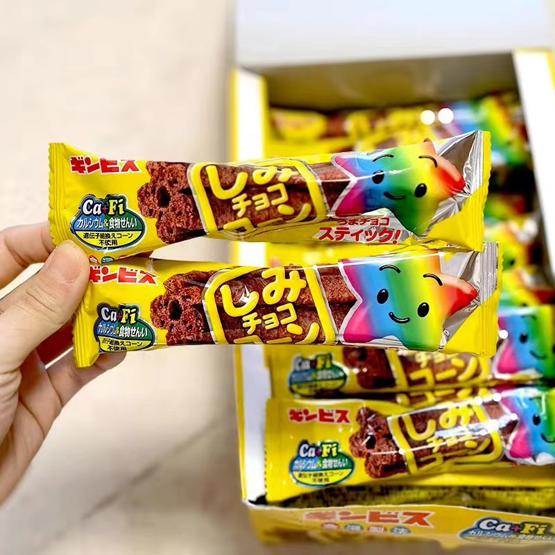 日本进口金必氏巧克力棒玉米脆补钙星星粟米泡芙饼干棒盒儿童零食