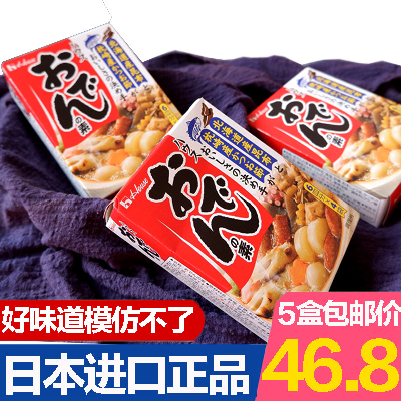 日本进口house好侍关东煮汤料调料日式料包酱料711便利炖菜料*5盒