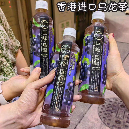 北川半兵峰香印草莓柑桔乌龙茶