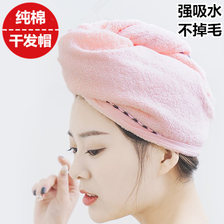 金号纯棉干发帽浴帽11条装柔软