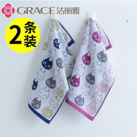 洁丽雅童巾通用纯棉童巾