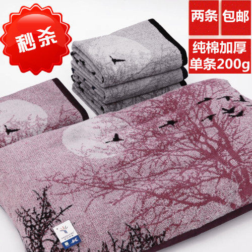 特价包邮！金号正品柔软高档枕巾