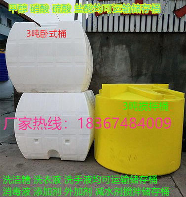 新品塑料10000L2000L5000L卧式运输储罐1000L3000L8000L柴油运输