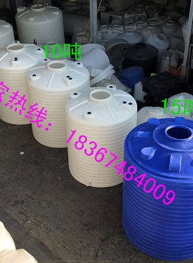 平底水箱水塔5T30吨6t10立方40吨储水罐8t15顿20吨50T3t1方塑料桶