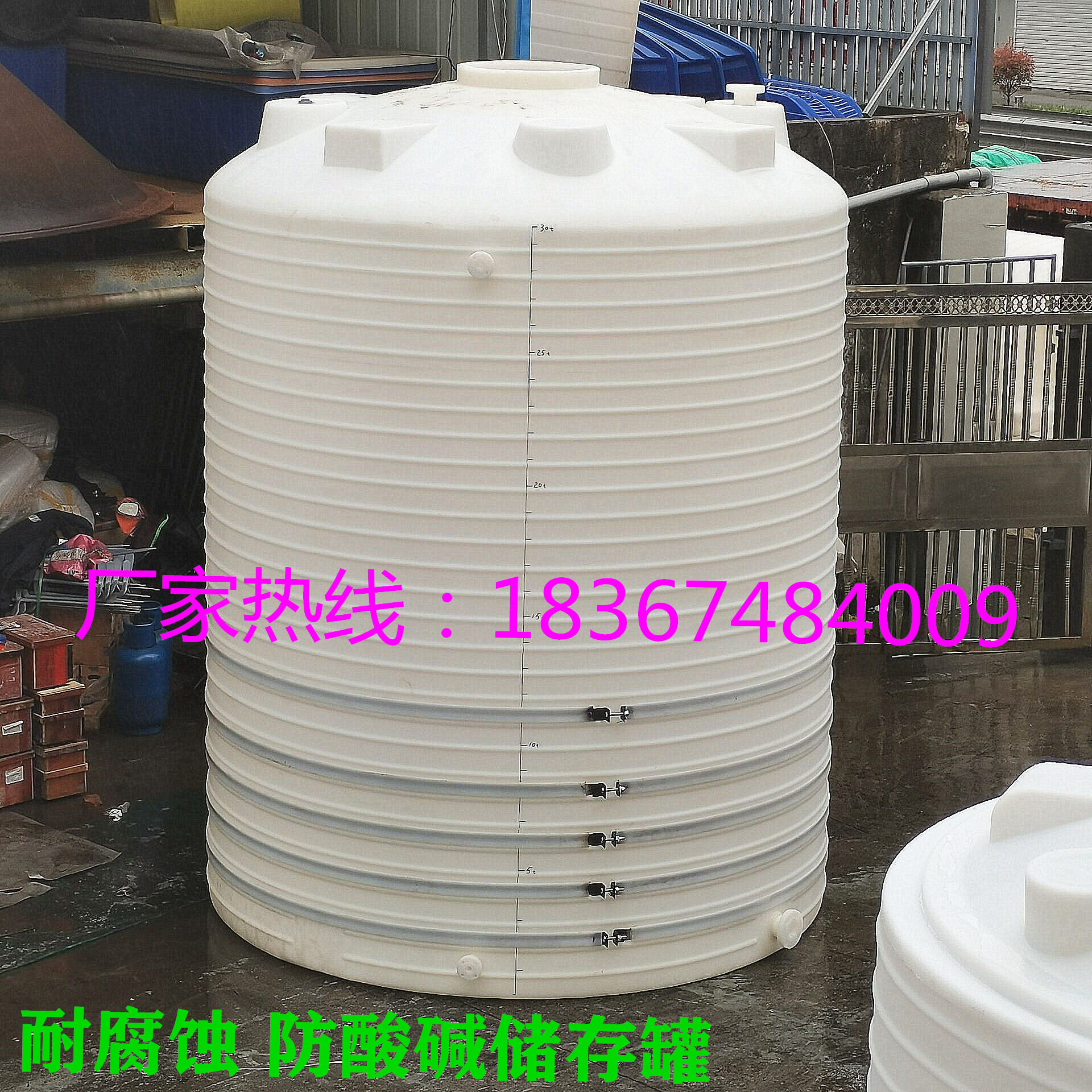 塑胶水塔2/30吨1/6/40/8塑料水箱5立方20/15/3/50/10吨水桶平储罐