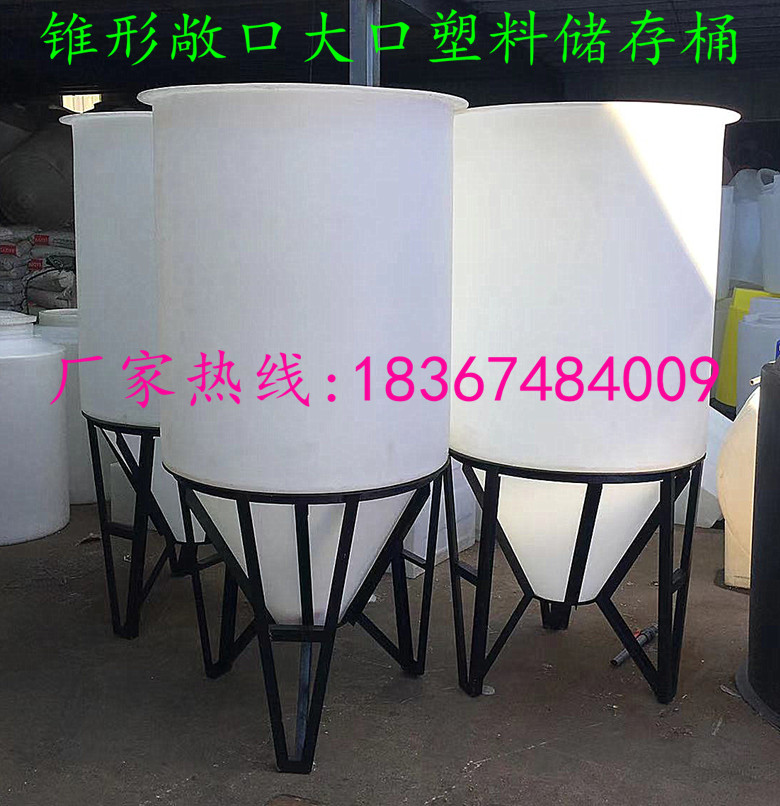 8敞口过滤水塔10吨3/15T20/1塑料水箱50/40t30立方6/2大口塑料桶5