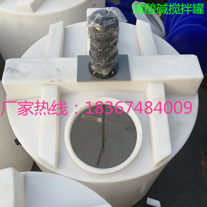 3防腐蚀搅拌桶1.5立方30/4/2顿6药剂搅拌箱15/10吨8/5/20吨塑料桶