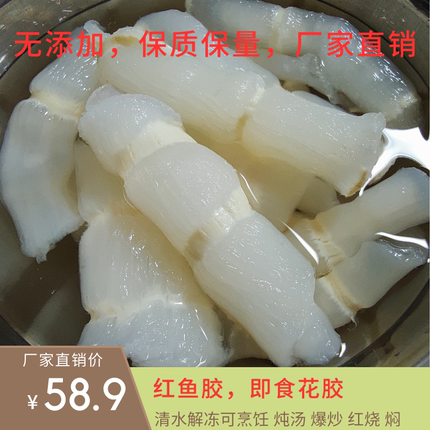 2025新款冻螺纹参海参辽参速发即食开袋泡发干货佛跳墙食材礼盒