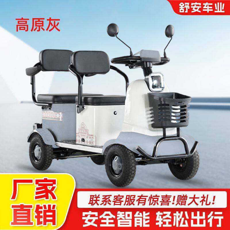 小巴士老年代步车S90电动双排座三人亲子座电动四轮车四轮电动车