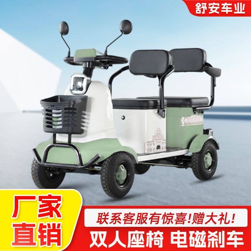 小巴士老年代步车S90电动双排座三人亲子座电动四轮车四轮电动车