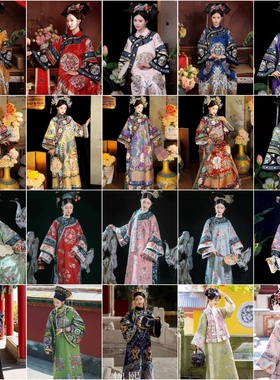 格格服古装出租清朝旗装女汉服故宫拍照皇帝宫廷贵妃演出服装租赁