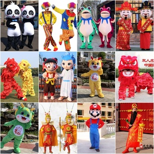 出租哪咤敖丙卡通青蛙人偶cos服装活动开业吉祥物财神龙表演租赁