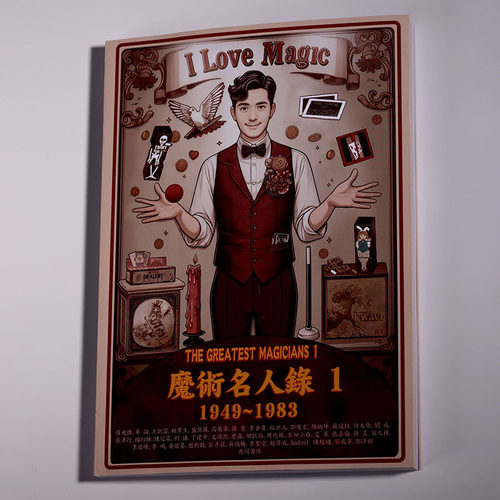 TRUEMAGIC魔术道具