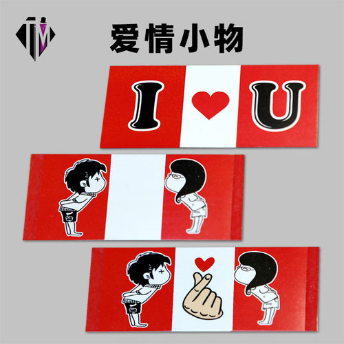 小物节庆商品魔术道具