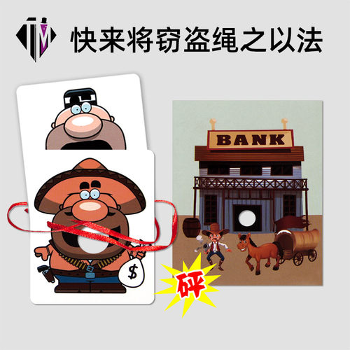 故事情境近景隔空套绳魔术道具