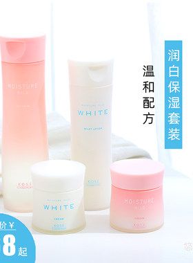 KOSE高丝水乳霜补水保湿套装