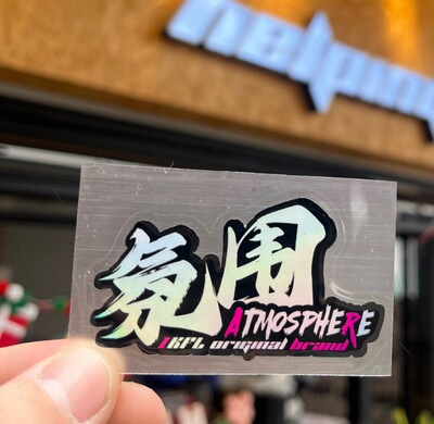 氛围贴纸（正品）氛围Atmosphere氛围系列贴纸